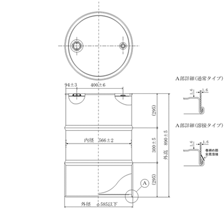 中小型ドラム（10〜100L）｜株式会社山本工作所